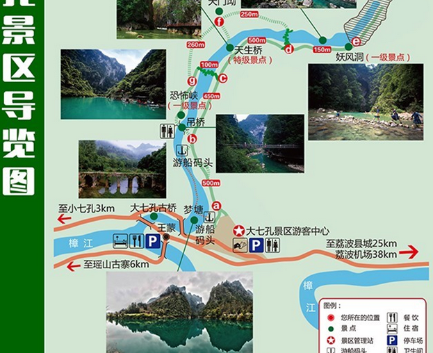 2025荔波大七孔景區(qū)門票價格+免費(fèi)政策+游玩時長+開放時間