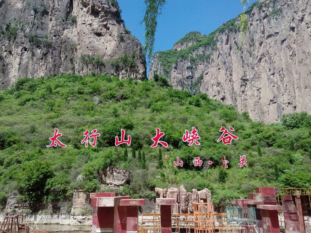 2025太行山大峽谷八泉峽景區(qū)門(mén)票多少錢(qián)(附地址+閉園時(shí)間+景區(qū)簡(jiǎn)介)