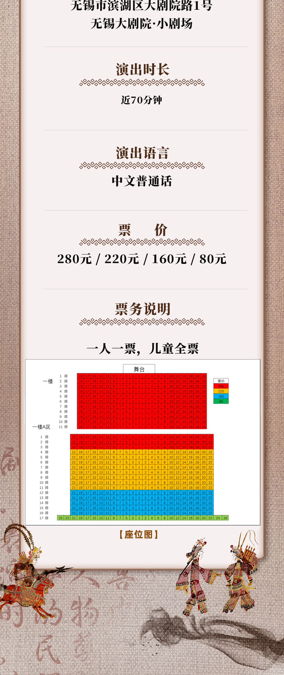 长图切片_09.jpg