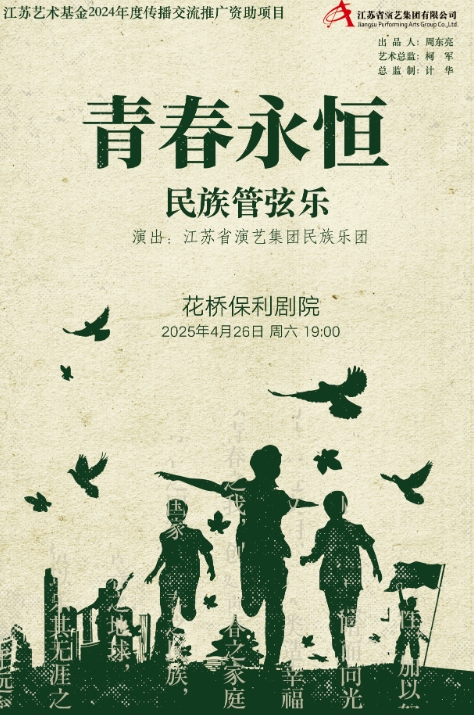 微信截圖_20250319172254.png