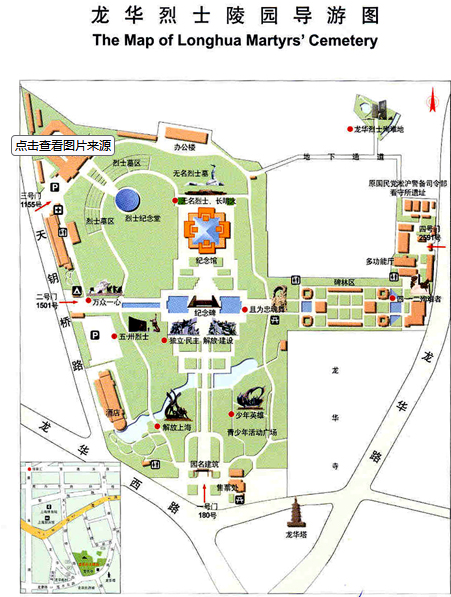 2025上海龍華烈士陵園門票價(jià)格+地址+在線預(yù)約+導(dǎo)覽圖+參觀簡介