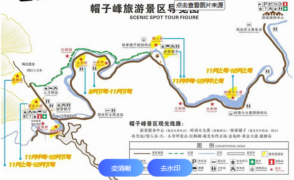 2025帽子峰旅游景區(qū)門(mén)票價(jià)格+地址+導(dǎo)覽圖片+游玩介紹