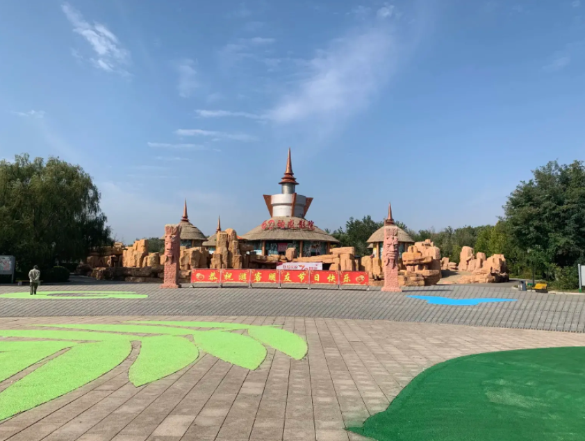 黃河三角洲動物園