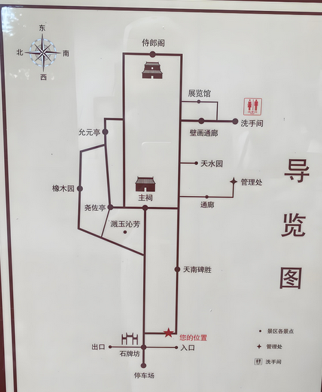 2025潮州韓文公祠門票價(jià)格及預(yù)約(附地址+導(dǎo)覽圖+游玩亮點(diǎn))