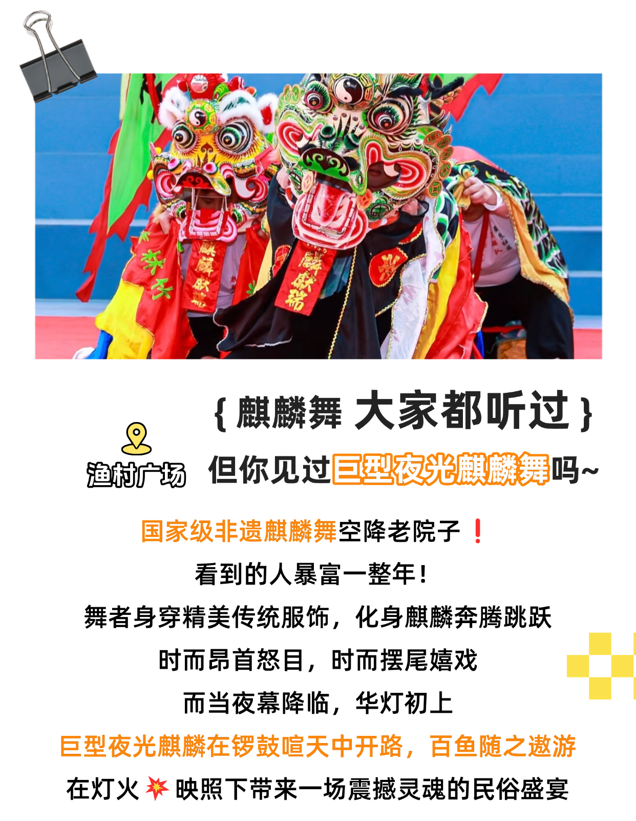 廈門(mén)老院子景區(qū)