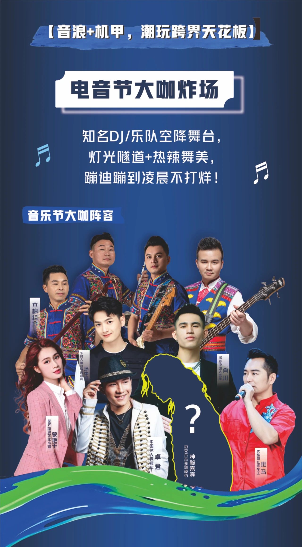 崇左新和龍騰漂流