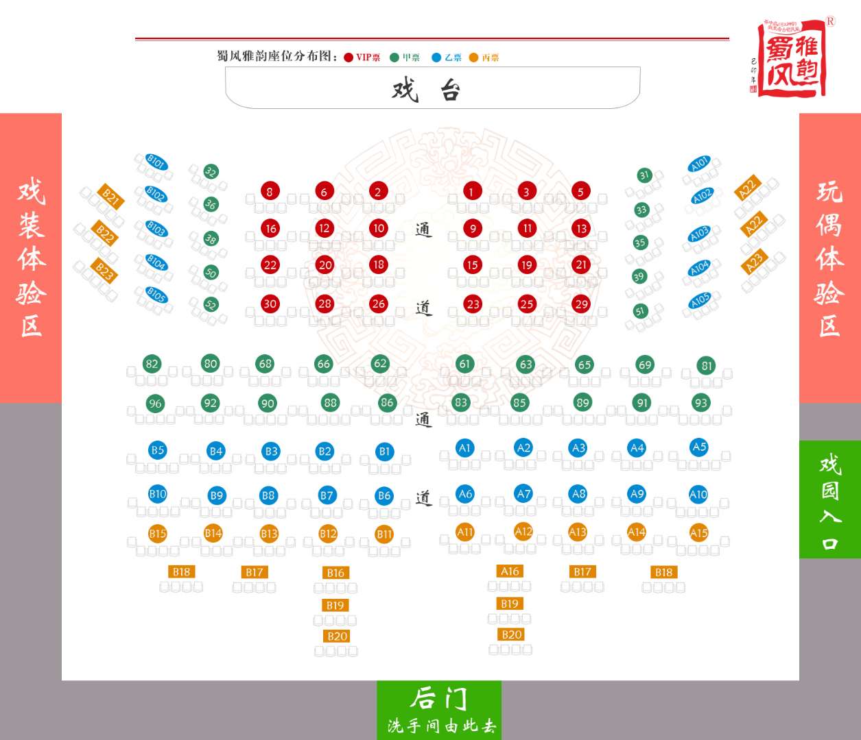 院5.jpg