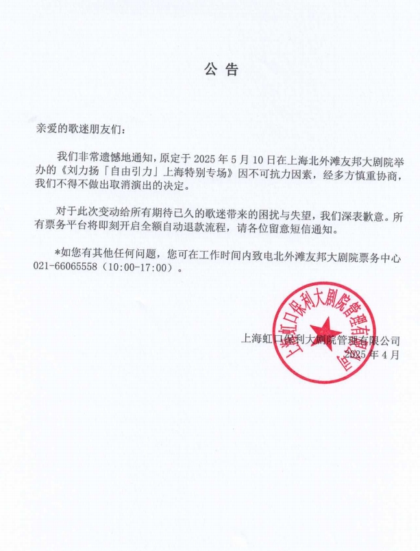 微信截圖_20250427145655.png