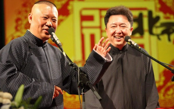 郭德綱于謙青島相聲專場(chǎng)門票
