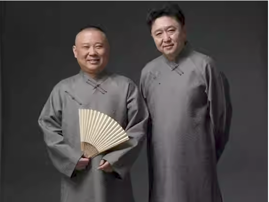 郭德綱于謙青島相聲專場(chǎng)門票
