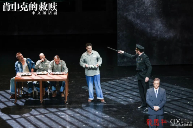 2025話劇《肖申克的救贖》中文版杭州站門票開售時間(附購票入口+門票預(yù)訂)