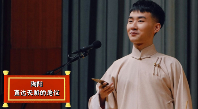 麒麟劇社京劇《鋦碗丁》天津站
