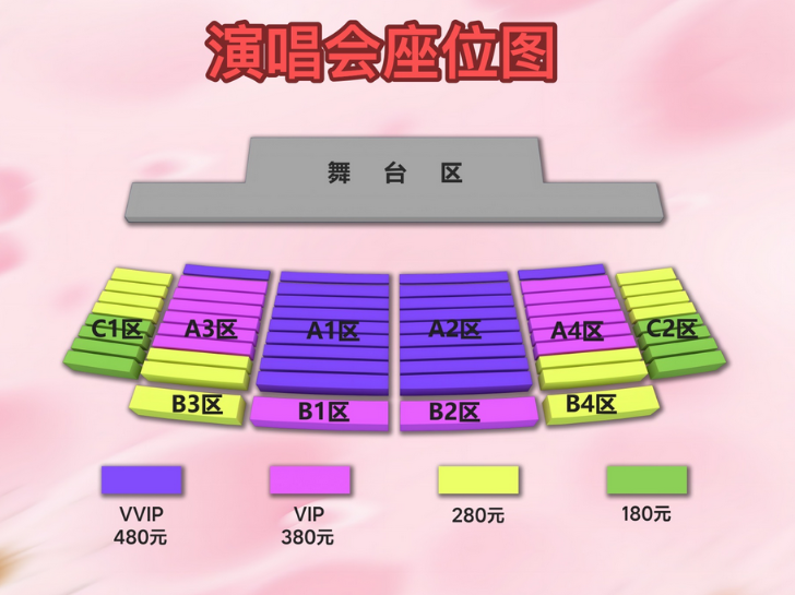 周蕙揚(yáng)州演唱會(huì)