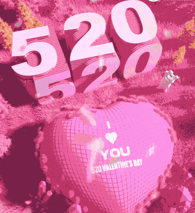 2025長(zhǎng)春520心動(dòng)狂歡電音節(jié)門票售票時(shí)間(附購(gòu)票入口+門票預(yù)訂)