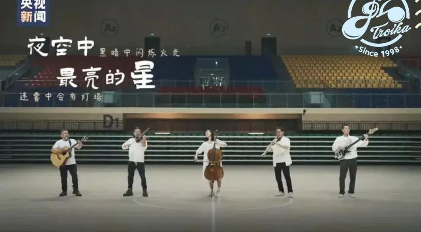 三套車樂隊泉州音樂會