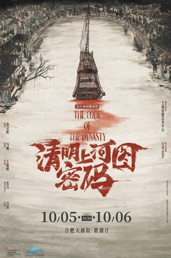 微信截圖_20250505170037.png