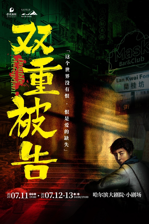 微信截圖_20250506172249.png