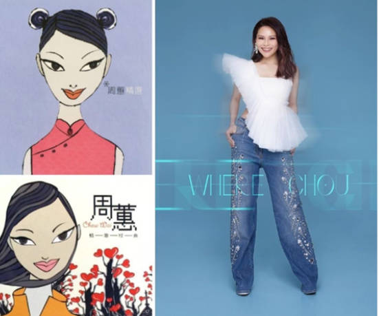 周蕙揚州演唱會