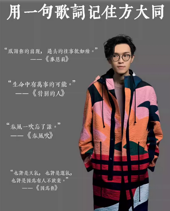 微信截圖_20250414180941.png