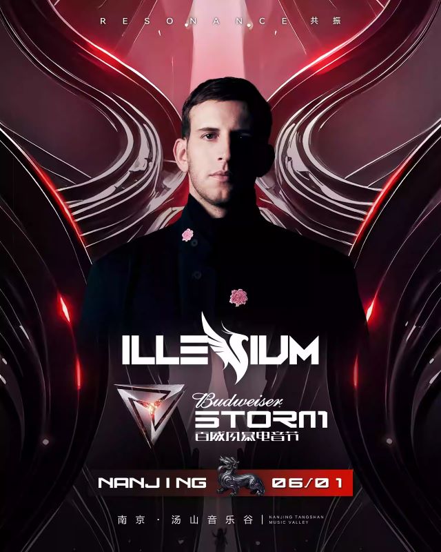 llenium.jpg