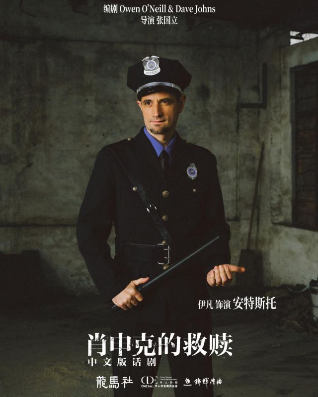 伊凡飾演安特斯托.jpg