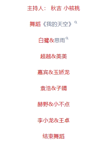2025哈爾濱龍江大舞臺(tái)門(mén)票+購(gòu)票入口+時(shí)間表+節(jié)目單+亮點(diǎn)介紹
