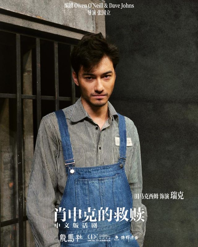 田馬克西姆飾演瑞克.jpg