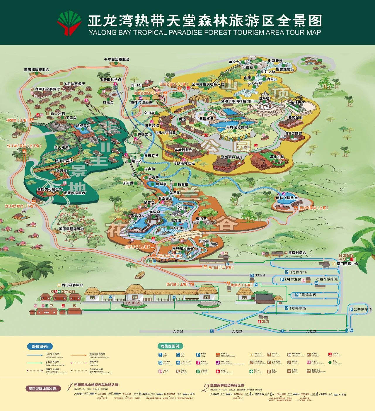 亞龍灣熱帶天堂森林公園地圖.jpg