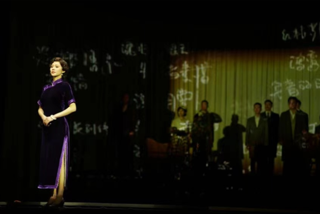 話劇《尋她芳蹤張愛玲》東莞站