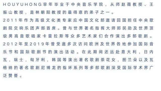 沈阳你的名字＆天气之子视听交响音乐会7.jpg
