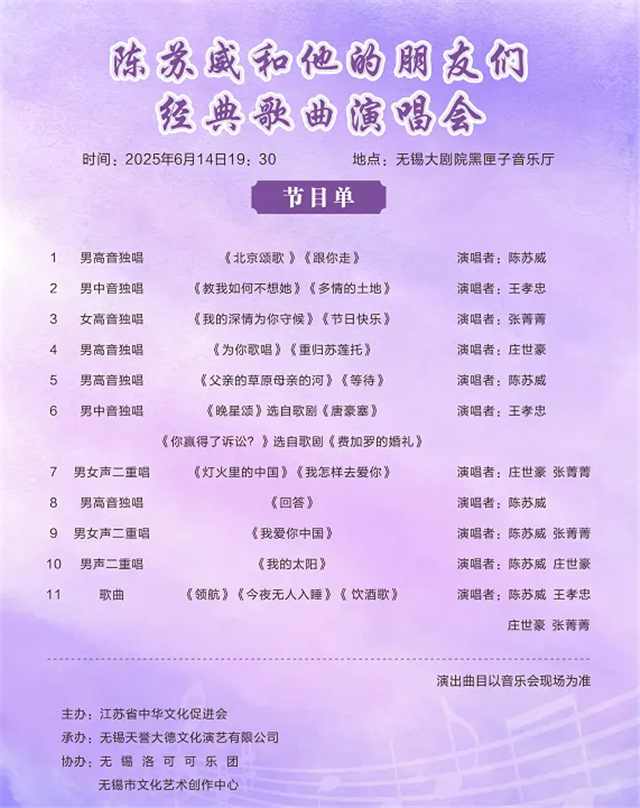 微信圖片_20250506171356.png
