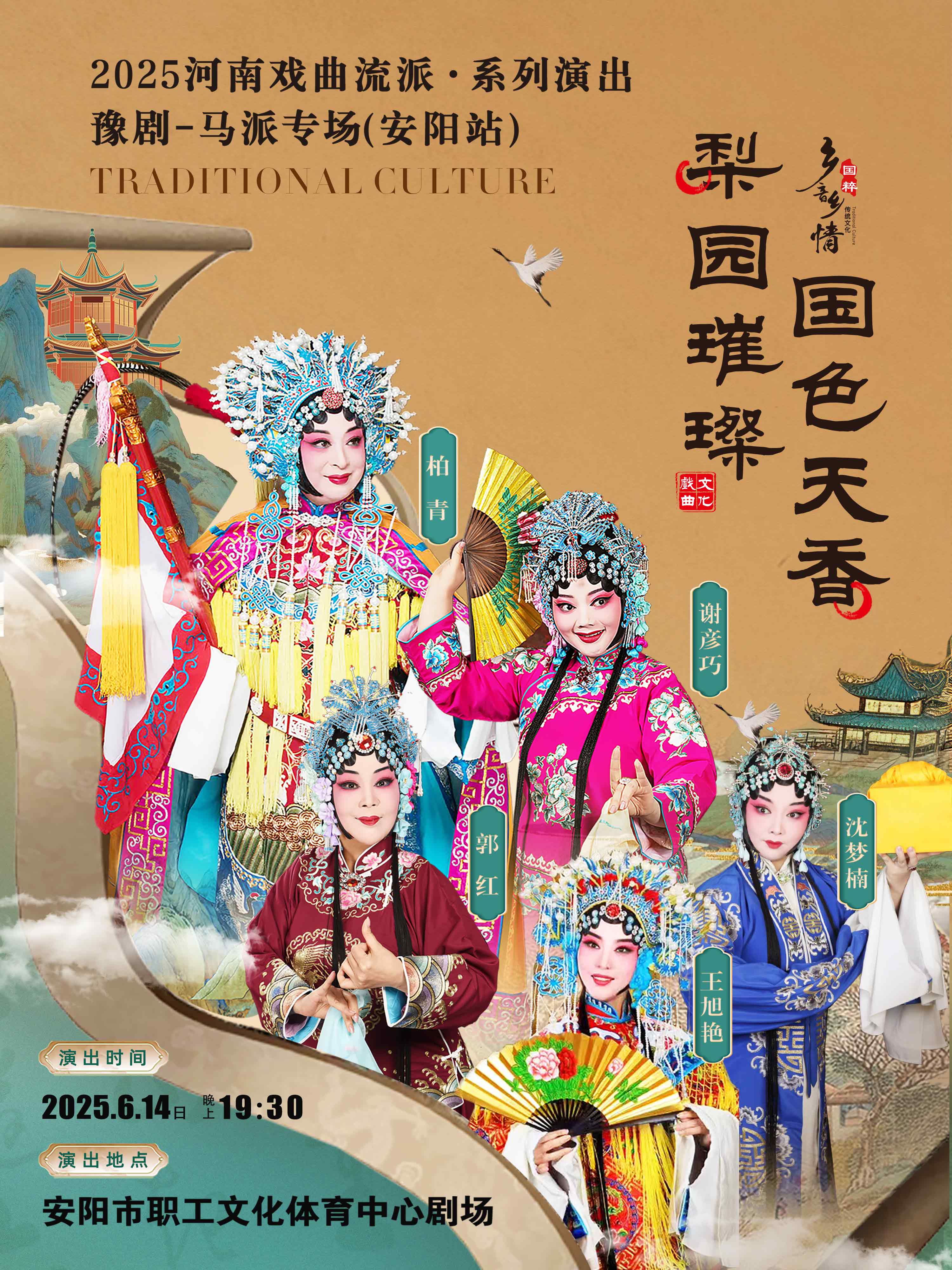 安陽.jpg