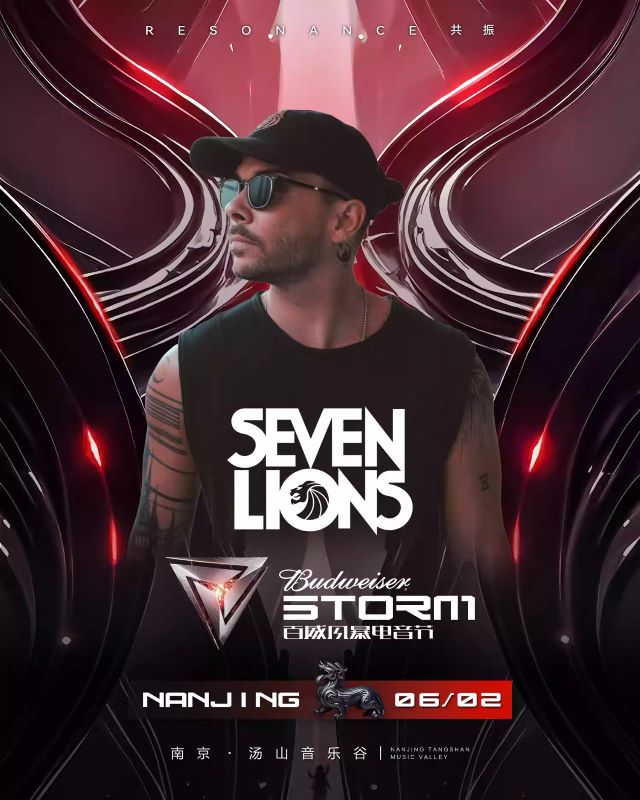 Seven Lions.jpg