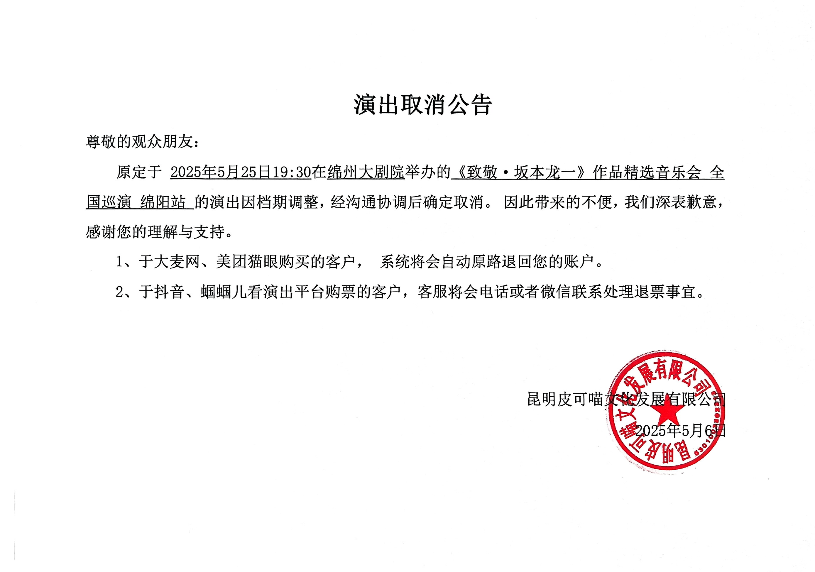 微信圖片_20250506165056.jpg