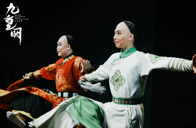 北京曲劇《九重闕》沈陽站