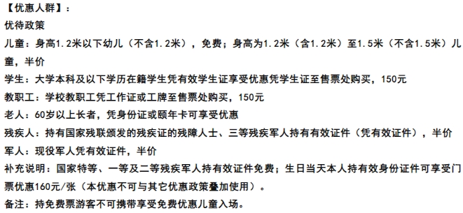 2025深圳平安金融中心云際觀光層游玩攻略(票價(jià)+地址+營業(yè)時(shí)間+體驗(yàn)亮點(diǎn))