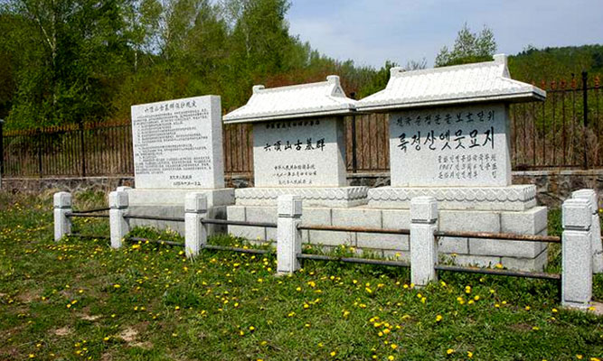 六鼎山文化旅游區(qū)3.jpg