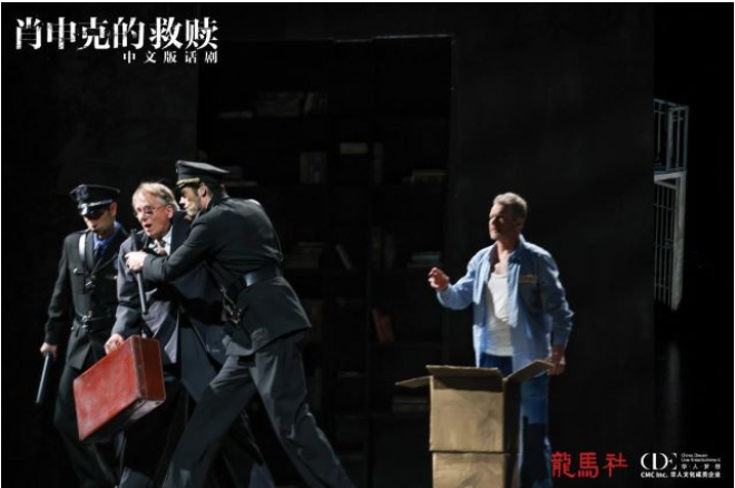 話劇《肖申克的救贖》中文版2025全國(guó)巡演時(shí)間表(附城市名單+門票預(yù)訂)