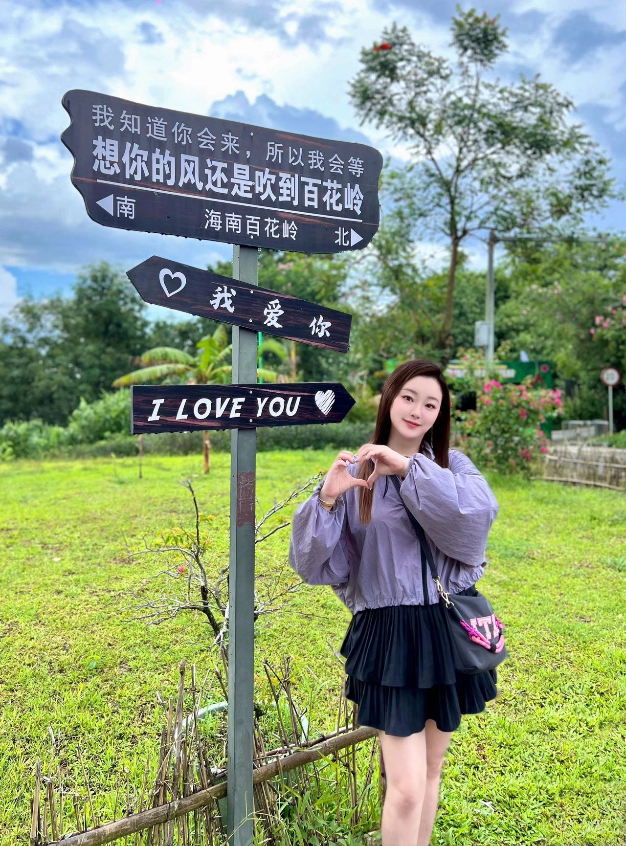 海南百花嶺特供：雨林+藍天+懶散=完美假期公式!