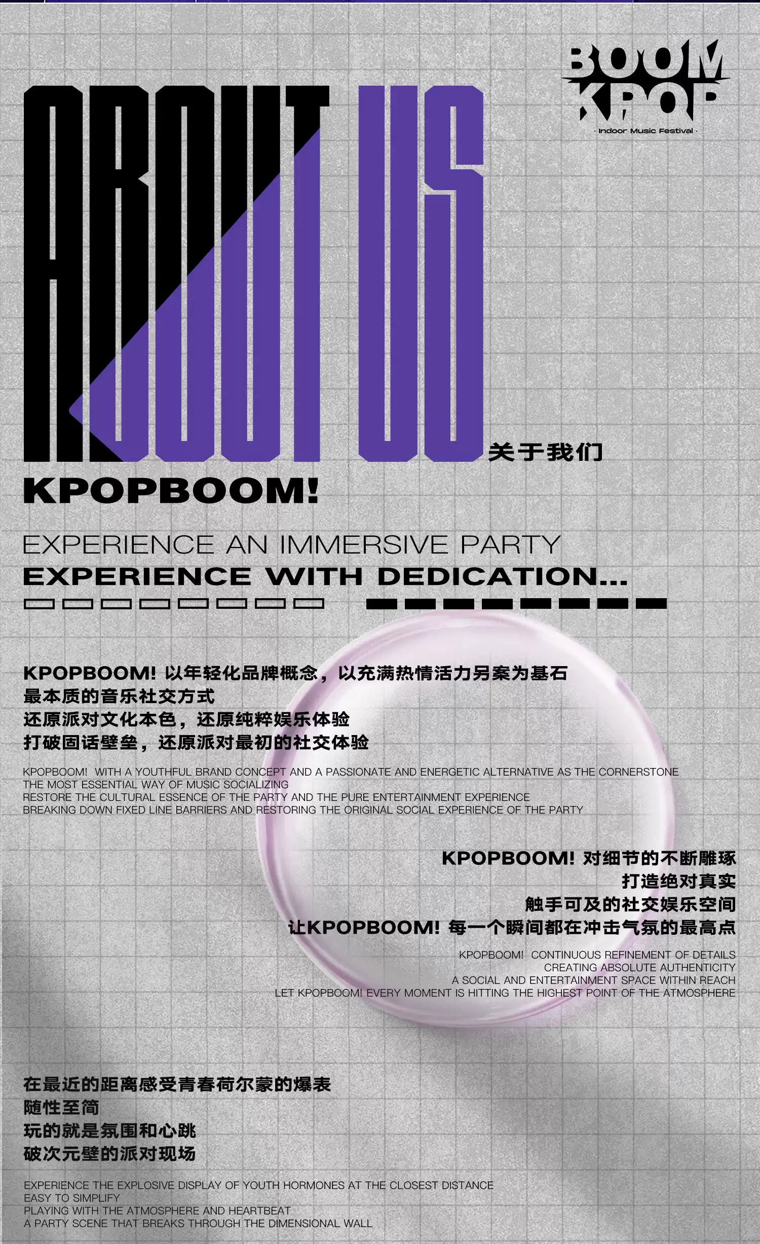 2025重慶kpopboom超級派對6月7日演出信息+門票購買