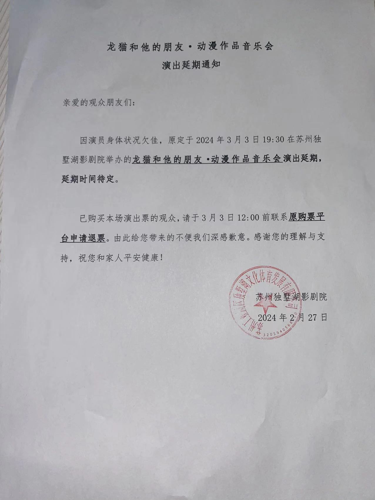 微信圖片_20240301102500.jpg
