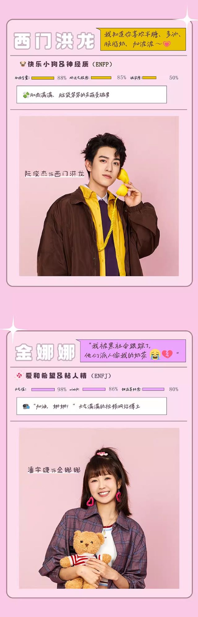 開心麻花舞臺劇《一墻之隔》蘇州站3.jpg