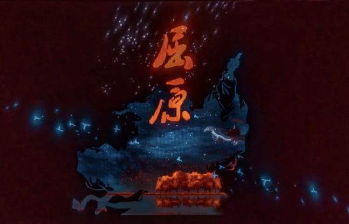 2025情景朗誦劇《屈原》孝感站(演出時(shí)間+劇目介紹+購票入口)