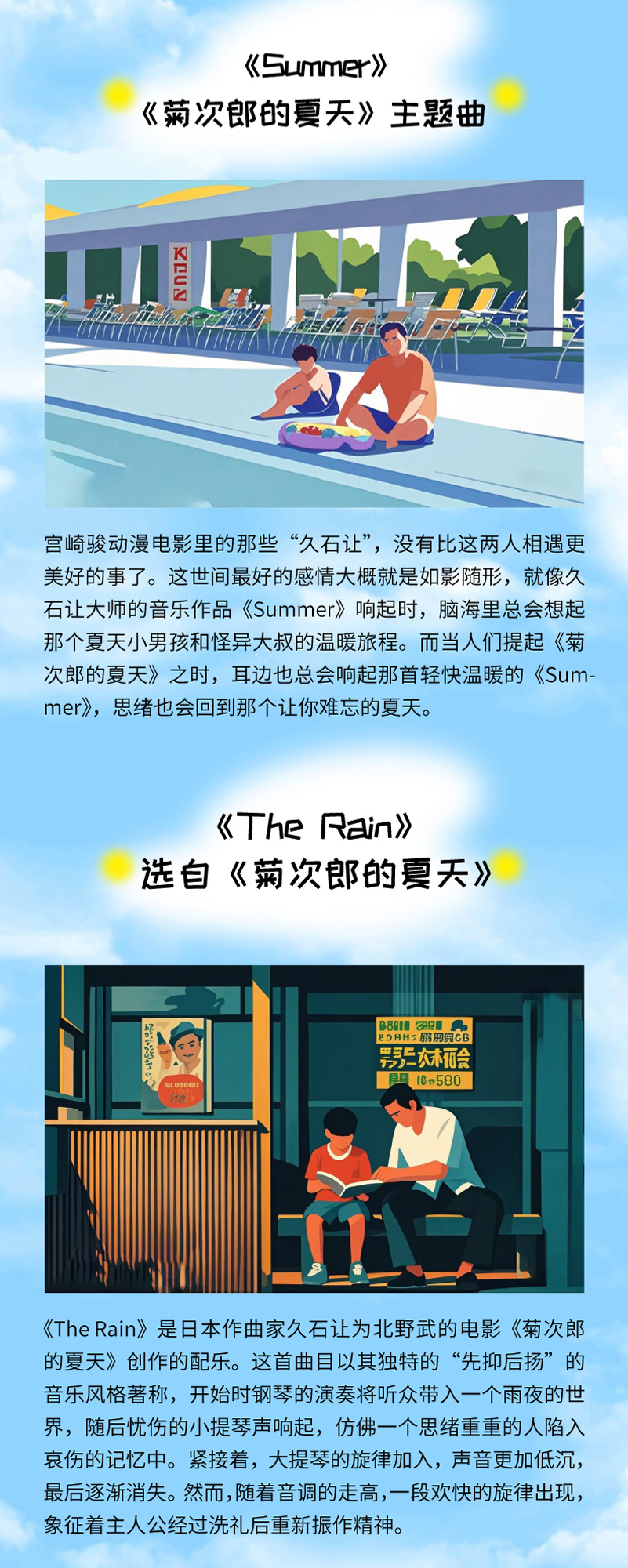 切圖4.jpg