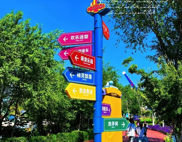 烏魯木齊水上樂(lè)園