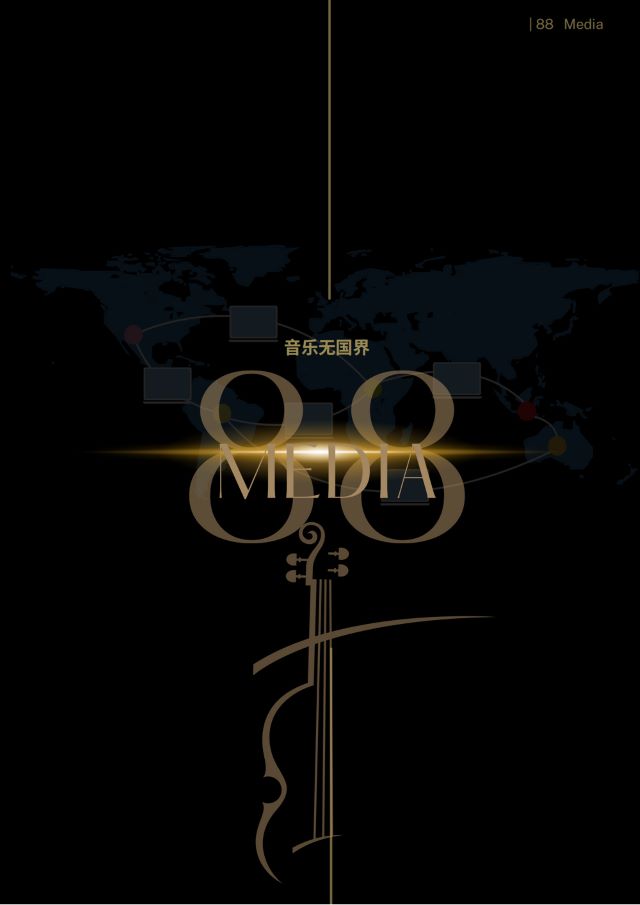杭州斯特科維茨基三重奏音樂會1.jpg