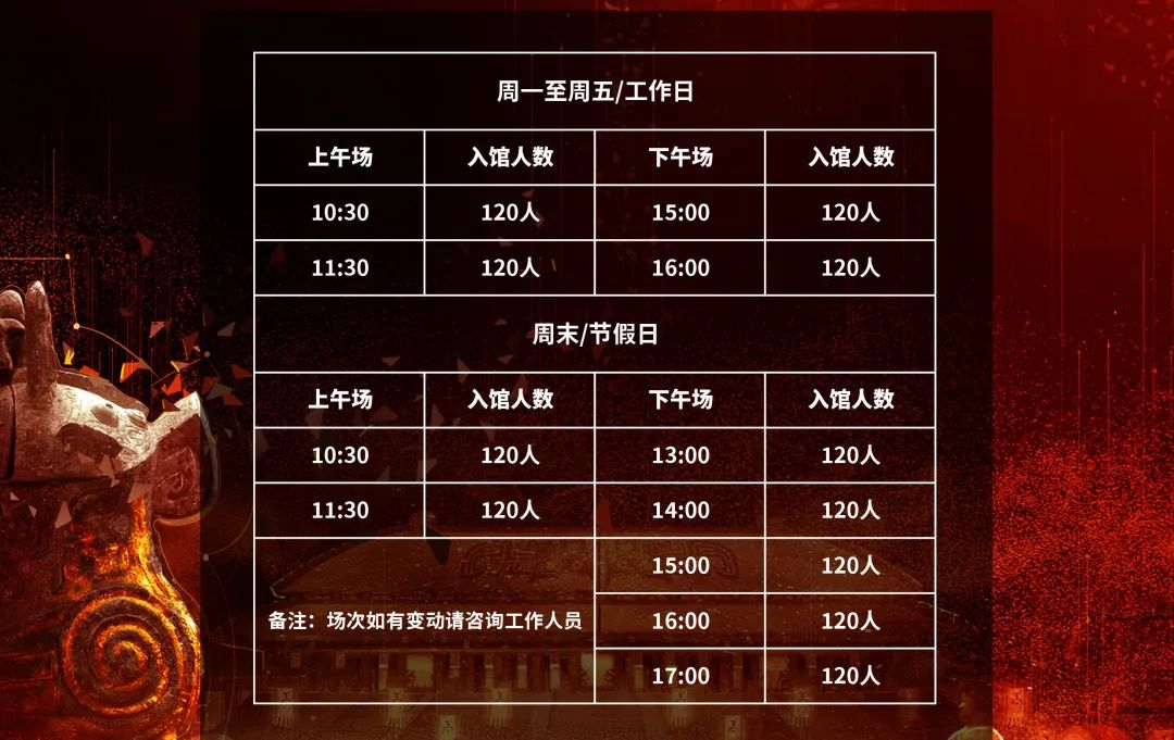 2025安陽殷墟門票價格+免費(fèi)政策+地址+主要景點(diǎn)+游玩路線+亮點(diǎn)介紹