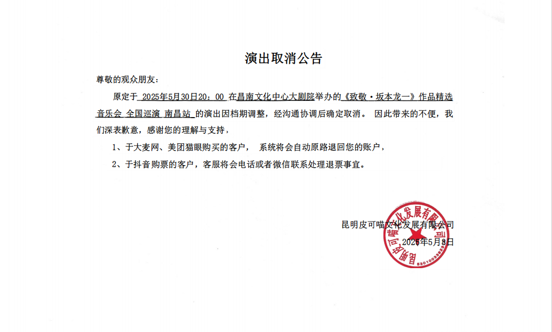 微信圖片_20250508163738.png