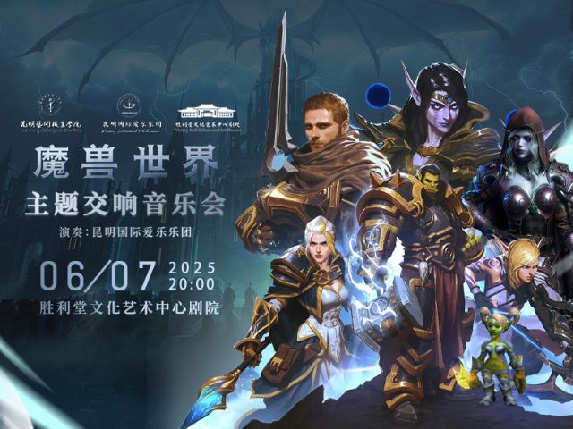 抖音800-600魔獸.jpg