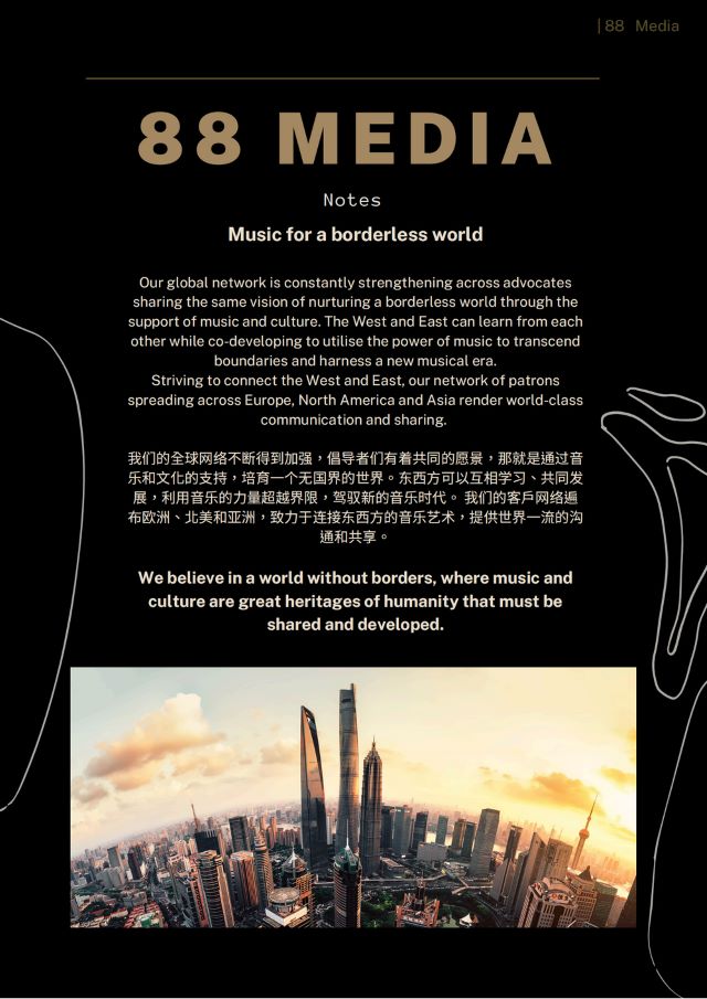 杭州斯特科維茨基三重奏音樂會2.jpg